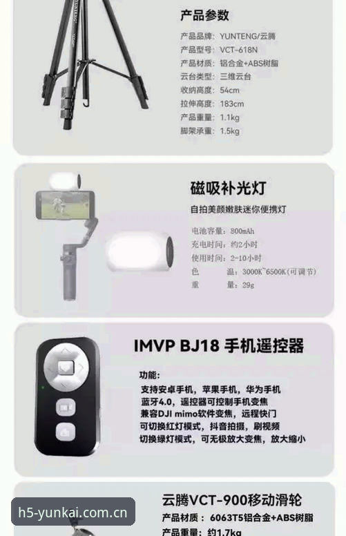 云开平台官网使用指南：从安装到深度体验的完整教程
