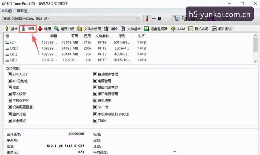 怎样一步步完成云开APP免费下载2026最新版本？写给新手的保姆级安装指南