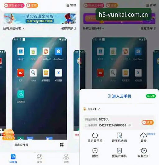 云开APP客服2026最新版本 vs 传统体育软件：哪个更懂你的观赛需求？