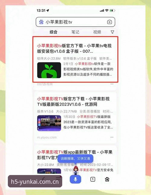 云开APP怎么下载最新版 云开APP怎么下载最新版vs旧版:体育爱好者为什么更倾向v3.2.0?功能与体验全面对比